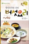 �׾� ȿ���� �츰 �����丮