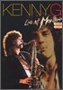 Kenny G - Live At Montreux 1988, 1987