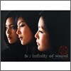 ���̿��� (IS) - �̴Ͼٹ� : In Dreams Volume 2