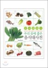 �츮 ���� ���� ���Ĵ����