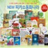 NEW ��ī�� ��ȭ���� (��30��)