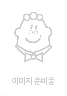 [칸나] 스크랩북 30매 앨범 랜덤
