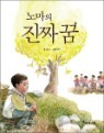 �븶�� ��¥ ��