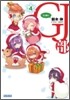 GJݻ(4)