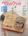 �ګ���ȫ���ի� no.74