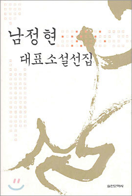 [eBook]  ǥҼ