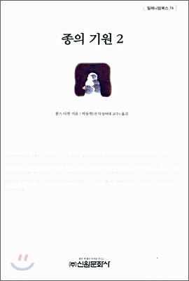 [eBook] ���� ��� 2