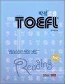 ���� ���� Basic READING
