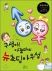 ������ ���ܸ��� �� �ʵ� �ƿ켺