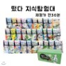 [�ð��ִϾ�] ����! ���� Ž��� 30�� ��Ʈ