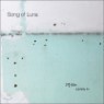 �� ���� �糪 (Song Of Luna) - �״� ���� �뷡�ϴ� ��