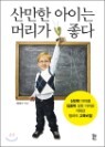 �길�� ���̴� �Ӹ��� ����
