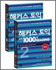 ��Ŀ�� ���� ���� 1000�� Reading 2 ������+�ؼ��� �պ�