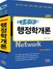 2011 ��Ʈ��ũ Network �����а���