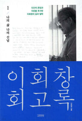 ��ȸâ ȸ���� 1