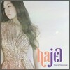 ���� (Hajel) 1�� - ����� ����Ű��
