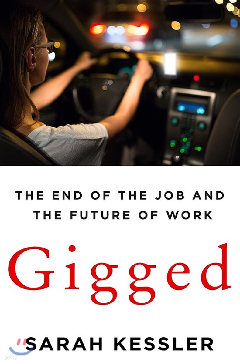 Gigged: The End of the Job and the Future of Work