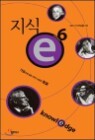 ���� e 6