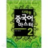 [����+����]�ٶ��� �߱��� ������ Step 2
