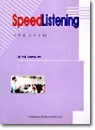 Speed Listening