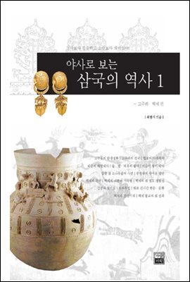 [eBook] ߻  ﱹ  1