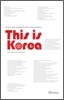 This Is Korea