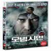 [DVD] Law Abiding Citizen - ��� �ù�