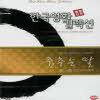 [DVD] �ѱ���ȭ �÷��� : ���ߴ� �� (�̰���)
