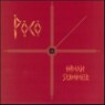 Poco - Indian Summer