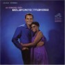 Harry Belafonte & Miriam Makeba - An Evening With Belafonte & Makeba