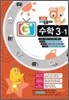 ������ G+ �������� 3-1 (2011��)