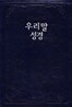 �츮�� ����(��,�ܺ�,����,���¸����޼���,������)(15.2*22.5)(û��)
