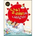 ���� ���� ��Ÿ����!