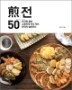 �� 50