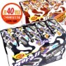 [������] ����. ��� �����۷�600g(40����)����or ������ȭ��Ʈ�� ��Ű