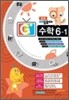������ G+ �������� 6-1 (2011��)