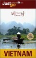 ��Ʈ�� VIETNAM