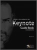 키노트 가이드북 Keynote Guide Book for macintosh & iPad