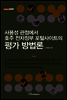 ��뼺 �������� ȣ������ �������� ����Ʈ �� �����