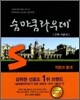 �������쵥 SUMMA CUM LAUDE ���� ���а� ���