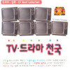 V.A. - TV ��� õ�� (2CD)