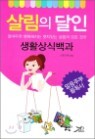 �츲�� ����