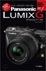 �ĳ��Ҵ� ��ͽ� G Panasonic Lumix G