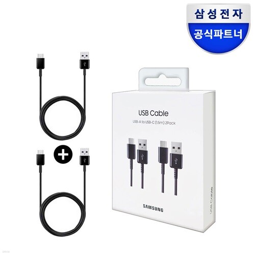 삼성전자 정품 USB Type-C케이블(2pcs) EP-DG930...