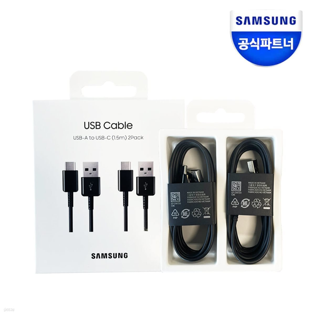 삼성전자 정품 USB Type-C케이블(2pcs) EP-DG930M