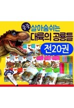 ���� ��Ƽ����� ����� ����� (��20��)