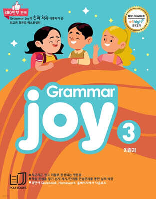 POLY BOOKS Grammar joy 3