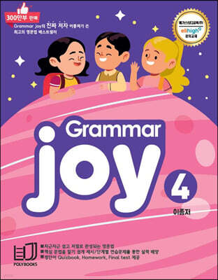 POLY BOOKS Grammar joy 4