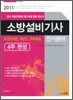 2011 �ҹ漳�� ��� ����о�