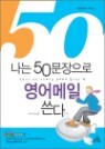 ���� 50�������� ������� ����